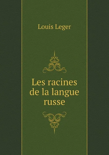 Обложка книги Les racines de la langue russe, Louis Leger