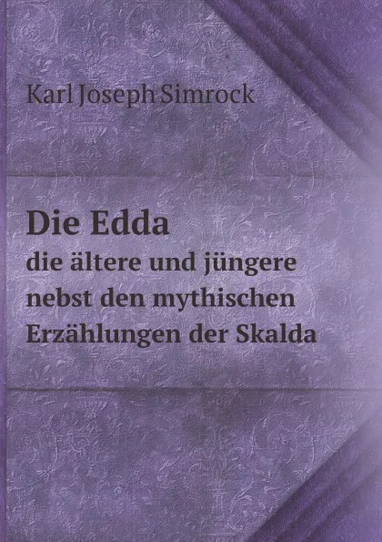 Обложка книги Die Edda. die altere und jungere nebst den mythischen Erzahlungen der Skalda, Karl Simrock