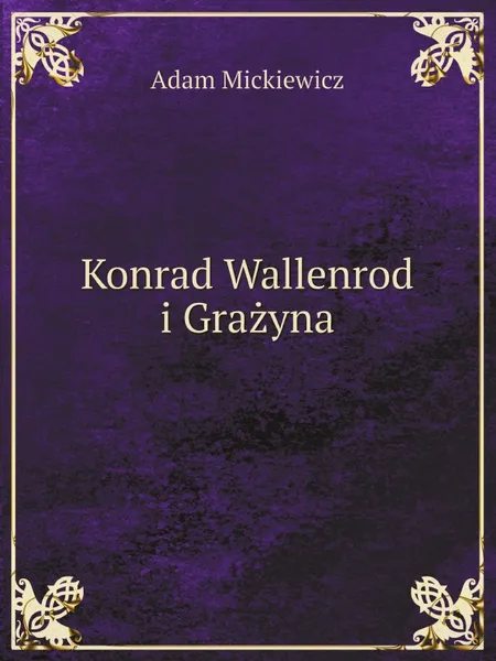 Обложка книги Konrad Wallenrod i Grazyna, Adam Mickiewicz