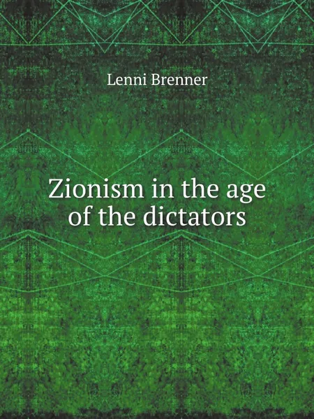 Обложка книги Zionism in the age of the dictators, Lenni Brenner