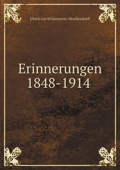 Обложка книги Erinnerungen 1848-1914, Ulrich von Wilamowitz-Moellendorff