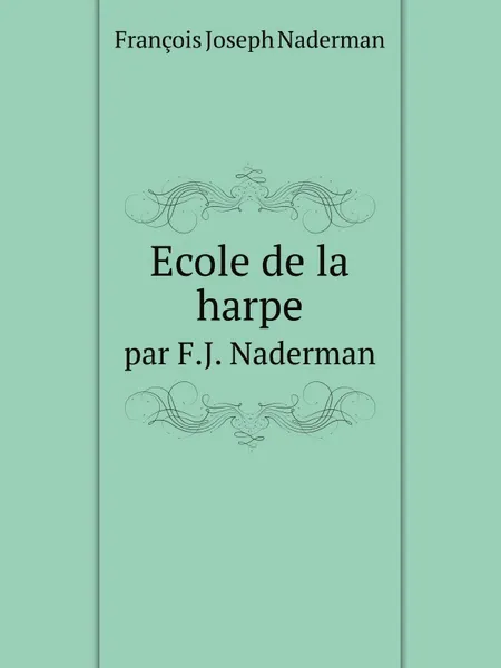 Обложка книги Ecole de la harpe. par F.J. Naderman, F.J. Naderman