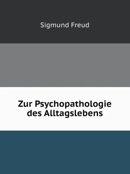 Обложка книги Zur Psychopathologie des Alltagslebens, Sigmund Freud