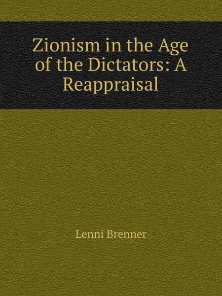 Обложка книги Zionism in the Age of the Dictators: A Reappraisal, Lenni Brenner