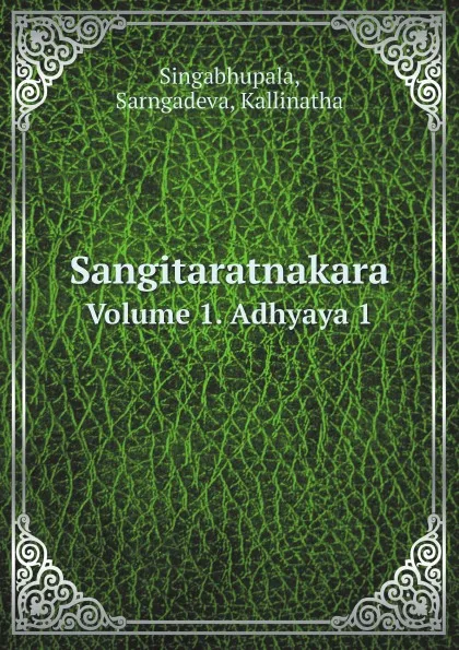 Обложка книги Sa?gitaratnakara. Volume 1. Adhyaya 1, Śiṅgabhūpāla, Śārṅgadeva, Kallinātha, S.S. Sastri