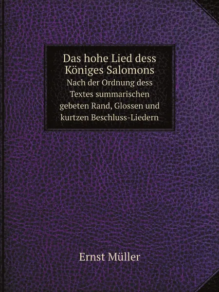 Обложка книги Das hohe Lied dess Koniges Salomons. Nach der Ordnung dess Textes summarischen gebeten Rand, Glossen und kurtzen Beschluss-Liedern, Ernst Müller