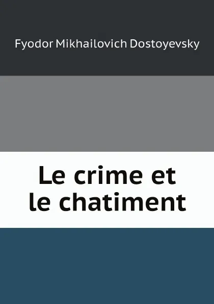 Обложка книги Le crime et le chatiment, Фёдор Михайлович Достоевский