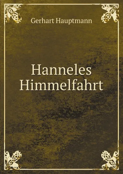 Обложка книги Hanneles Himmelfahrt, G. Hauptmann