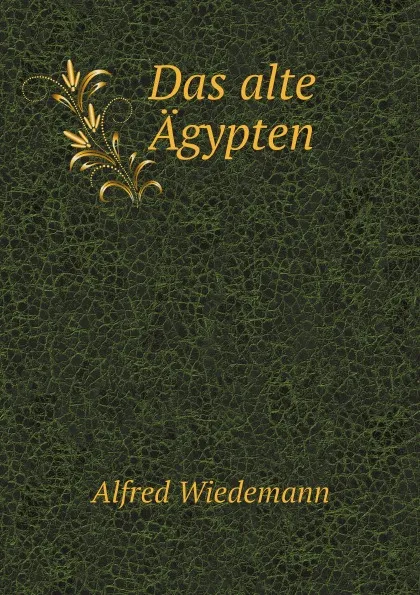 Обложка книги Das alte Agypten, Alfred Wiedemann