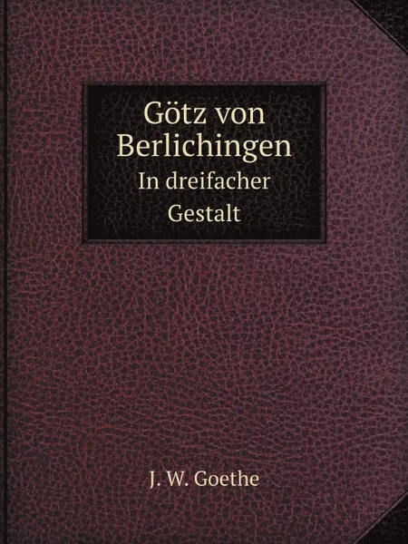 Обложка книги Gotz von Berlichingen. In dreifacher Gestalt, И.В. Гёте