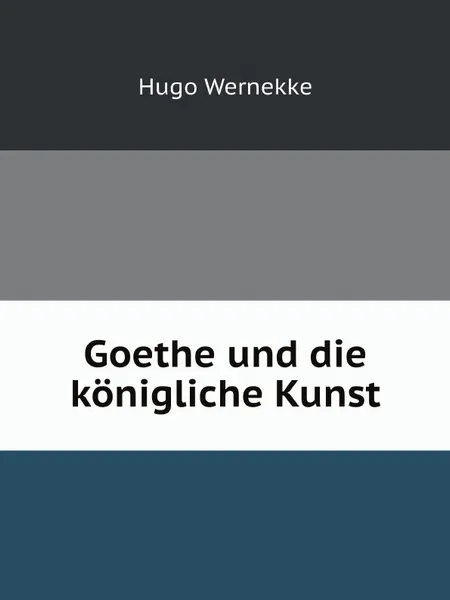 Обложка книги Goethe und die konigliche Kunst, Hugo Wernekke