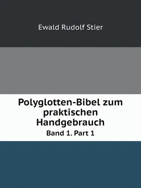 Обложка книги Polyglotten-Bibel zum praktischen Handgebrauch. Band 1. Part 1, Ewald Rudolf Stier