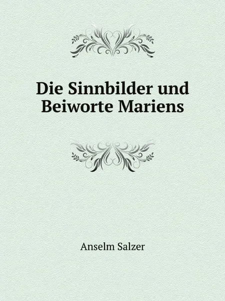 Обложка книги Die Sinnbilder und Beiworte Mariens, Anselm Salzer