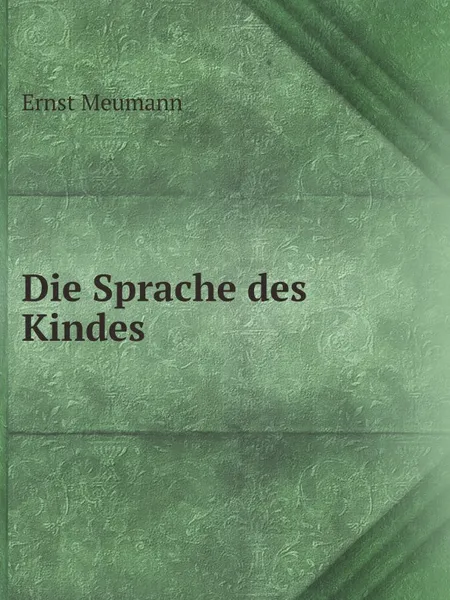 Обложка книги Die Sprache des Kindes, Ernst Meumann