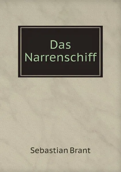 Обложка книги Das Narrenschiff, Sebastian Brant