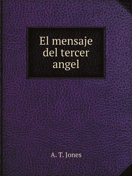 Обложка книги El mensaje del tercer angel, A. T. Jones