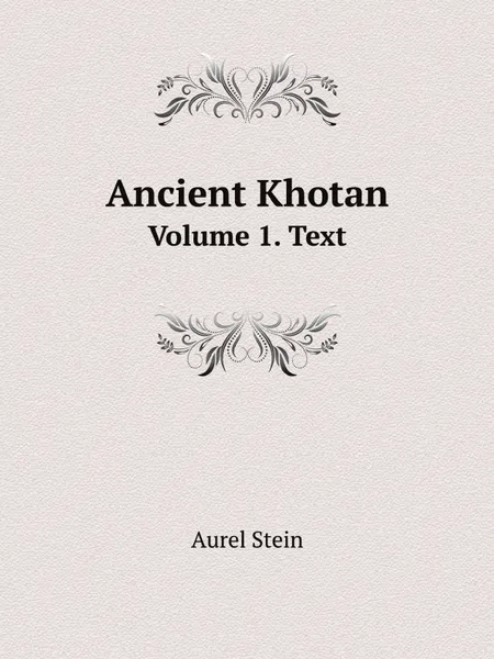 Обложка книги Ancient Khotan. Volume 1. Text, Aurel Stein