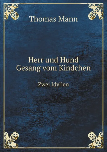 Обложка книги Herr und Hund. Gesang vom Kindchen. Zwei Idyllen, T. Mann