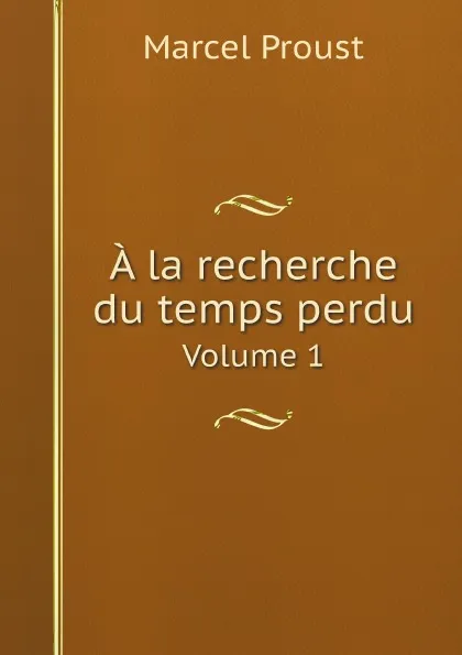 Обложка книги A la recherche du temps perdu. Volume 1, Marcel Proust