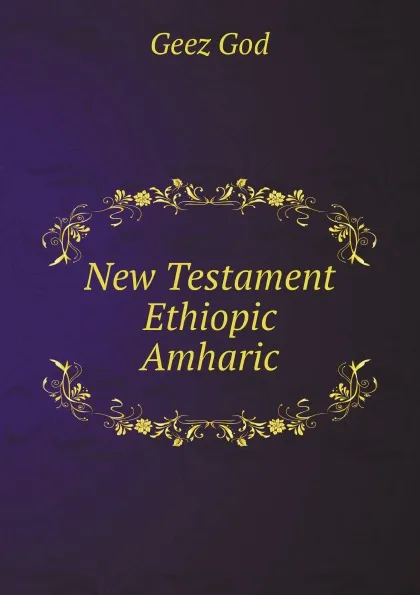 Обложка книги New Testament  Ethiopic Amharic, Geez God