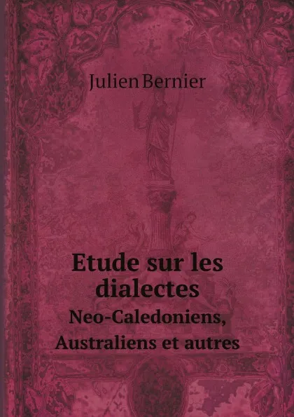 Обложка книги Etude sur les dialectes. Neo-Caledoniens, Australiens et autres, Julien Bernier