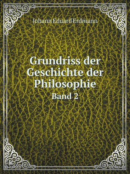 Обложка книги Grundriss der Geschichte der Philosophie. Band 2, Erdmann Johann Eduard