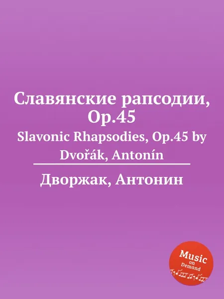 Обложка книги Славянские рапсодии, Op.45. Slavonic Rhapsodies, Op.45, А. Дворжак