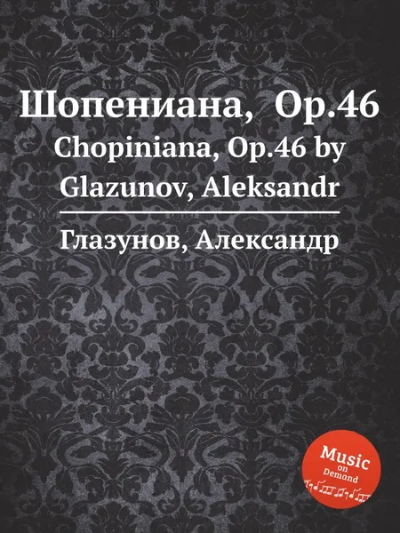 Обложка книги Шопениана, Op.46. Chopiniana, Op.46 by Glazunov, Aleksandr, А. Глазунов