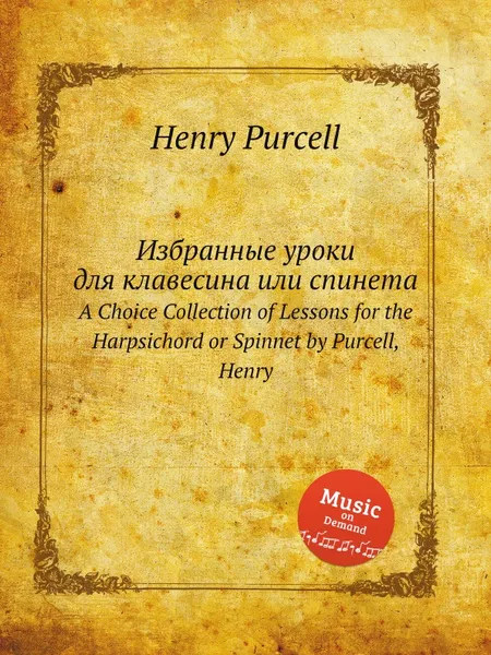 Обложка книги Избранные уроки для клавесина или спинета. A Choice Collection of Lessons for the Harpsichord or Spinnet by Purcell, Henry, Henry Purcell