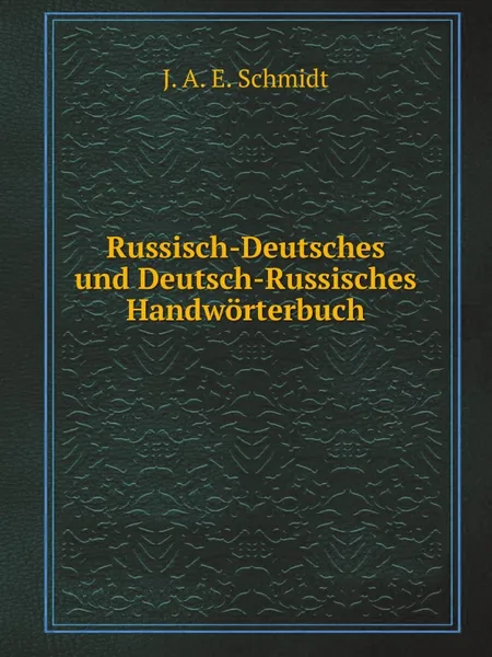 Обложка книги Russisch-Deutsches und Deutsch-Russisches Handworterbuch, J.A. E. Schmidt