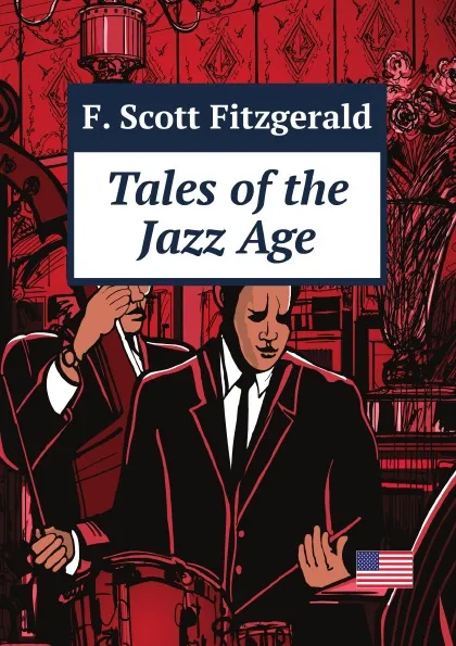 Обложка книги Tales of the Jazz Age, F.S. Fitzgerald