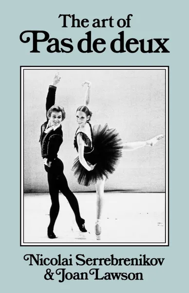 Обложка книги The Art of Pas de Deux, Nicolai Serrebrenikov, Joan Lawson