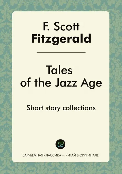 Обложка книги Tales of the Jazz Age. Short story collections, F. Scott Fitzgerald