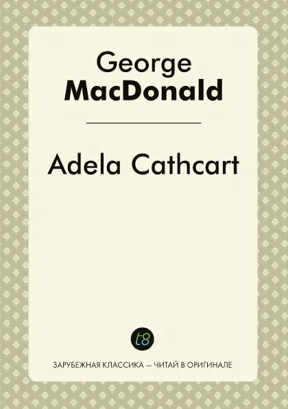 Обложка книги Adela Cathcart, George MacDonald