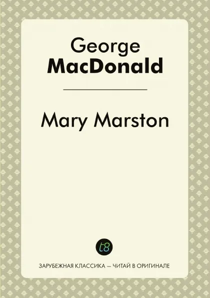 Обложка книги Mary Marston, George MacDonald