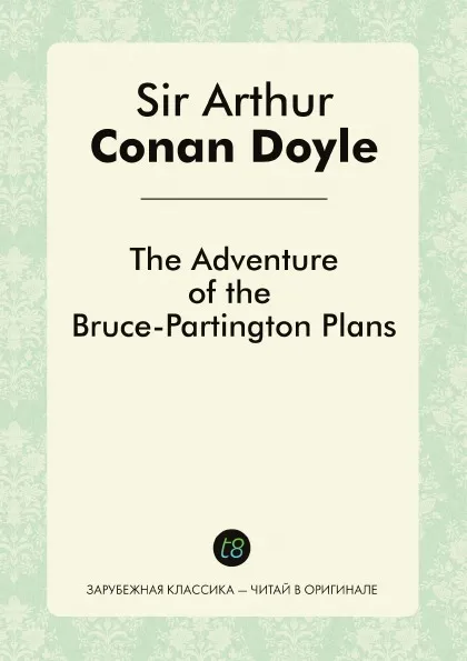 Обложка книги The Adventure of the Bruce-Partington Plans, Doyle Arthur Conan