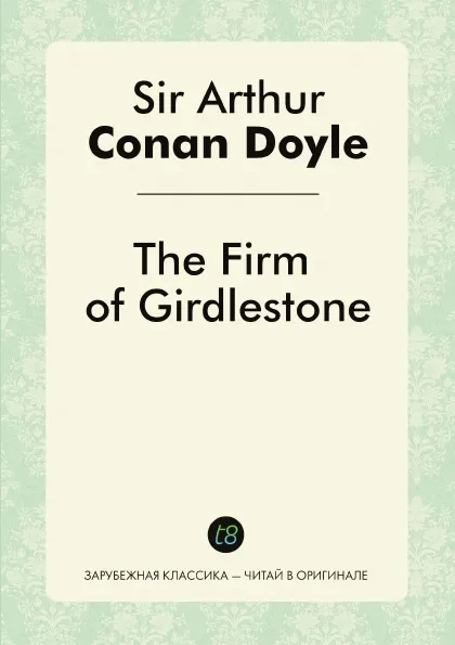 Обложка книги The Firm of Girdlestone, Doyle Arthur Conan