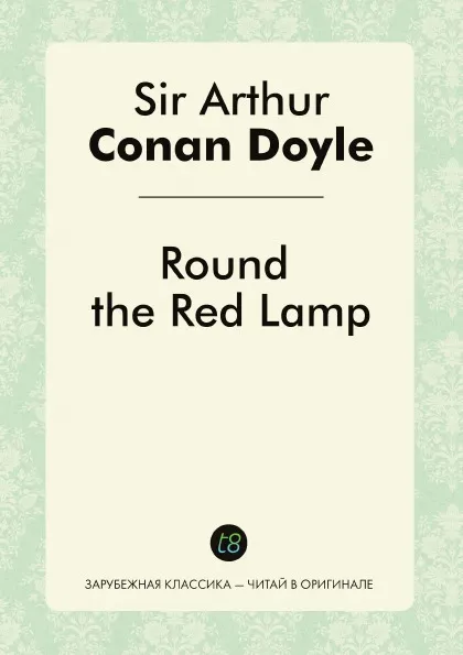 Обложка книги Round the Red Lamp, Doyle Arthur Conan