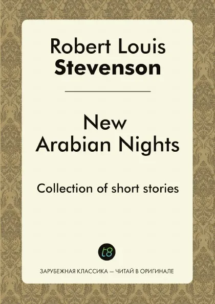 Обложка книги New Arabian Nights. Collection of short stories, Robert Louis Stevenson