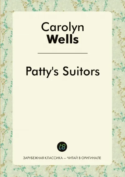 Обложка книги Patty's Suitors, Carolyn Wells