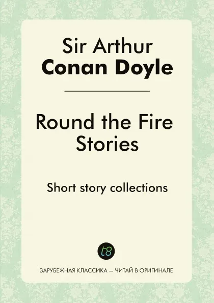 Обложка книги Round the Fire Stories. Short story collections, Doyle Arthur Conan