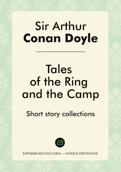 Обложка книги Tales of the Ring and the Camp. Short story collections, Doyle Arthur Conan