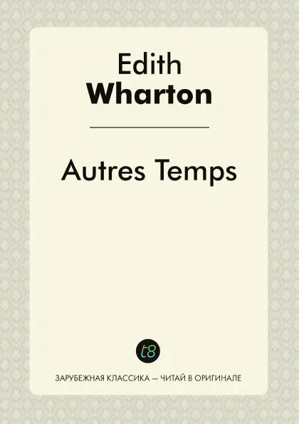 Обложка книги Autres Temps, Edith Wharton