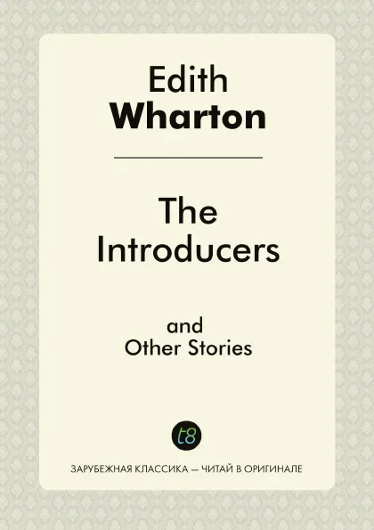 Обложка книги The Introducers and Other Stories, Edith Wharton