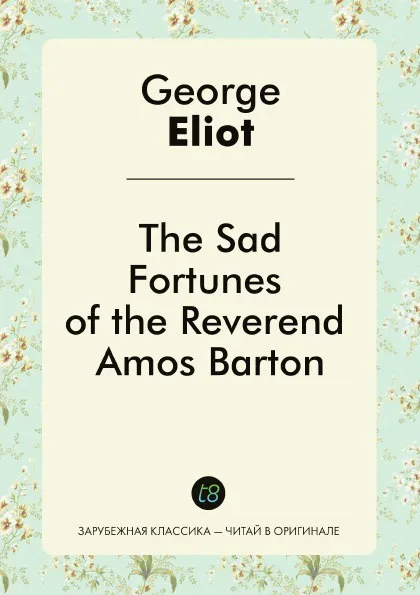 Обложка книги The Sad Fortunes of the Reverend Amos Barton, George Eliot