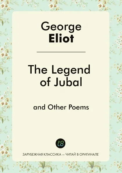 Обложка книги The Legend of Jubal and Other Poems, George Eliot