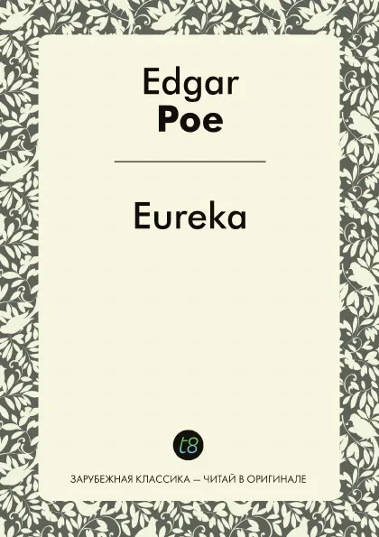 Обложка книги Eureka, Edgar Allan Poe