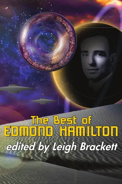 Обложка книги The Best of Edmond Hamilton, Edmond Hamilton