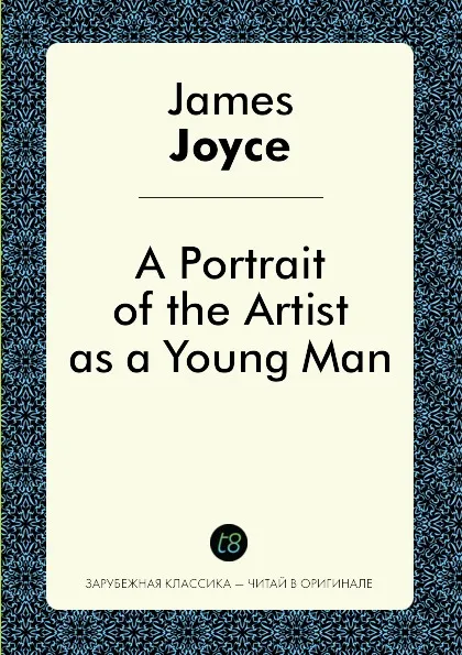 Обложка книги A Portrait of the Artist as a Young Man, Джеймс Джойс