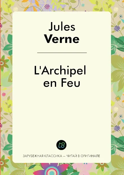 Обложка книги L'Archipel en Feu, Jules Verne